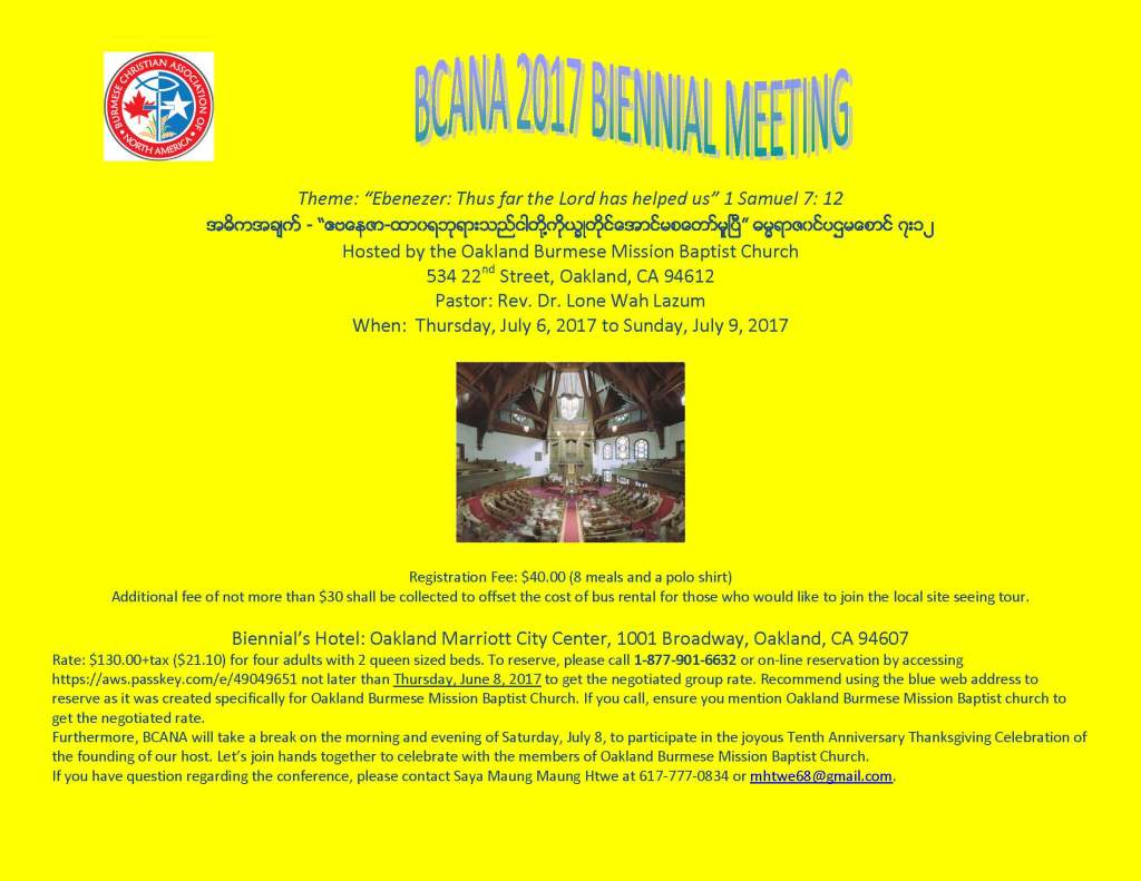 BCANA 2017 Biennial&nbsp;Meeting