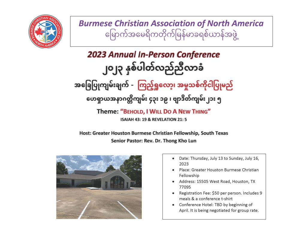 2023 BCANA Annual In-person&nbsp;Conference