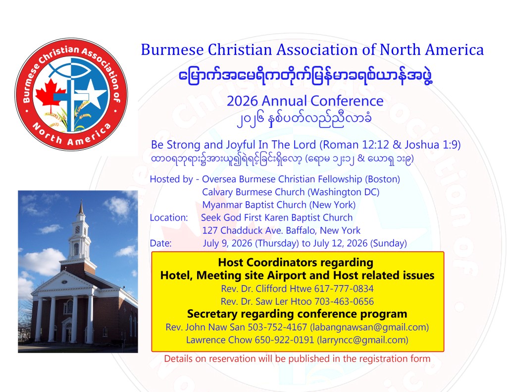 2026 Annual Conference